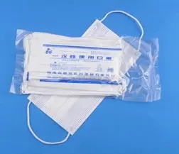 <a href=http://m.merahputihthefilm.com/news_article?news_id=97>一次性醫(yī)療用品</a>